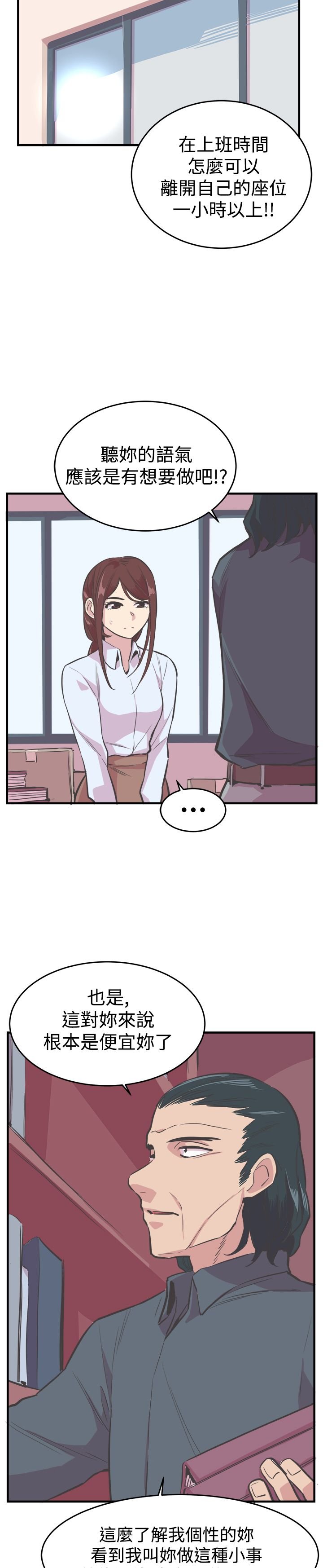 第19章：忍耐