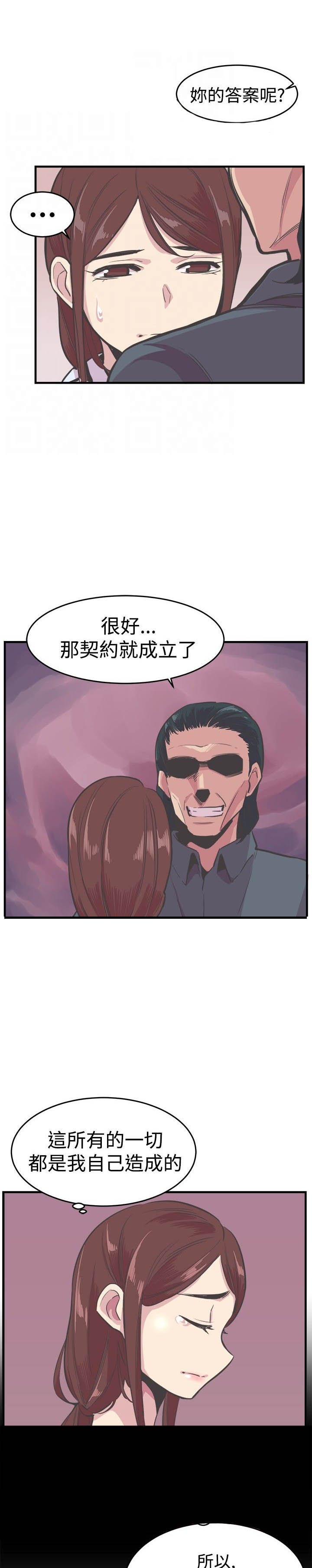 第19章：忍耐