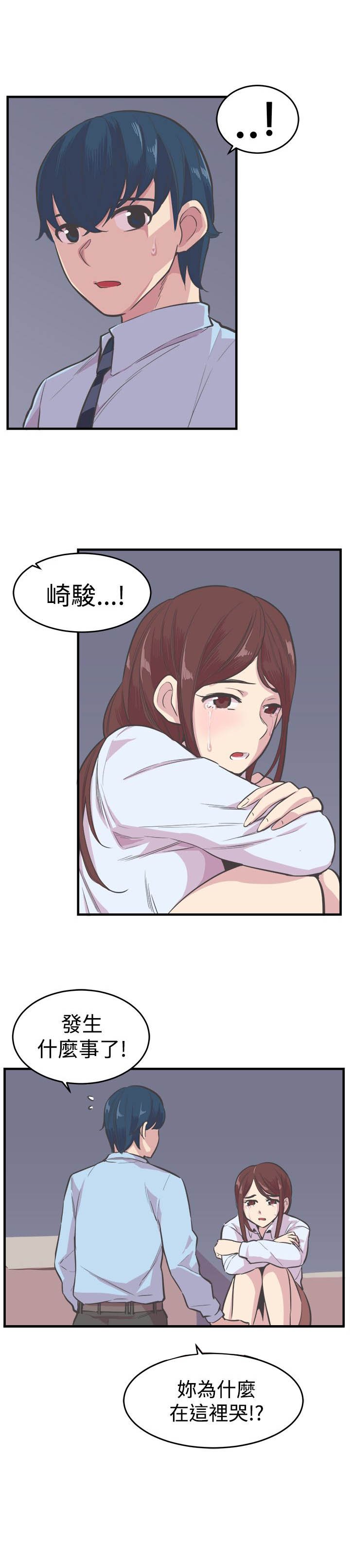 第19章：忍耐