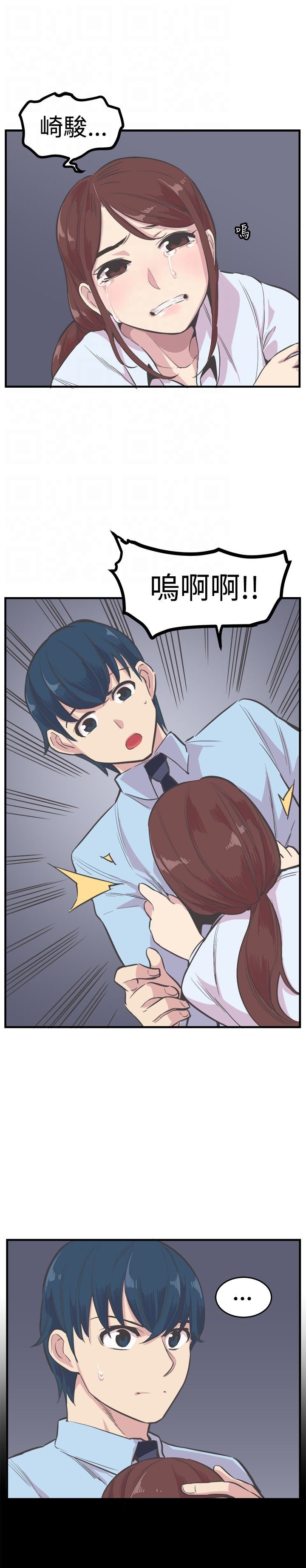 第19章：忍耐