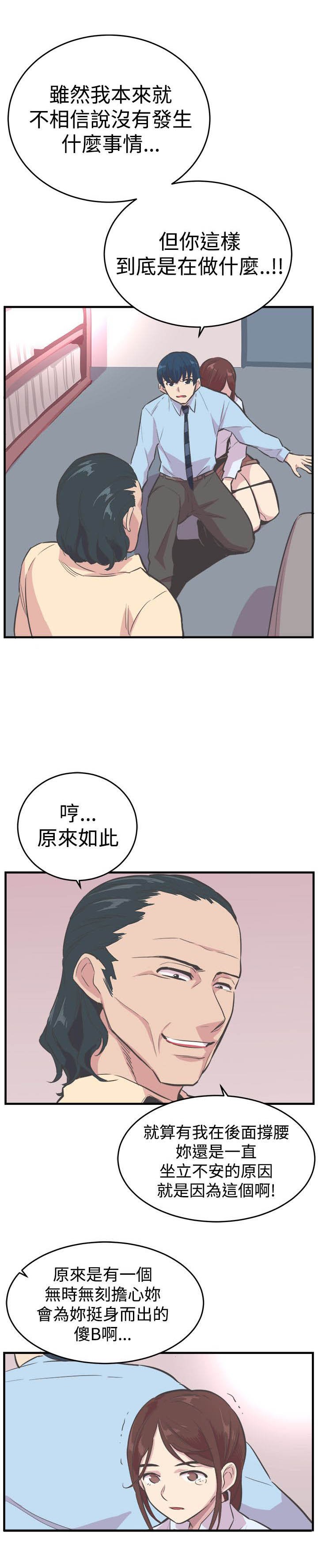 第20章：逃离