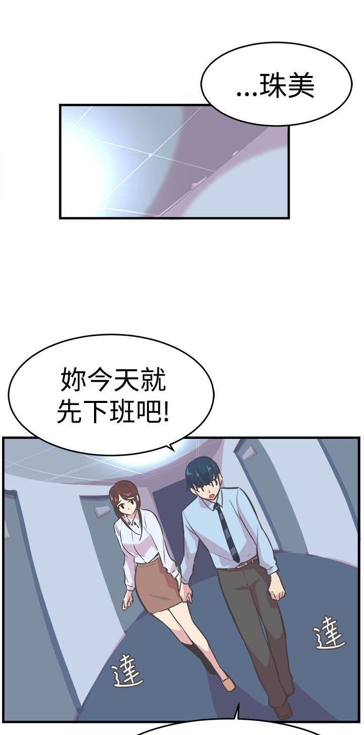 第21章：往事