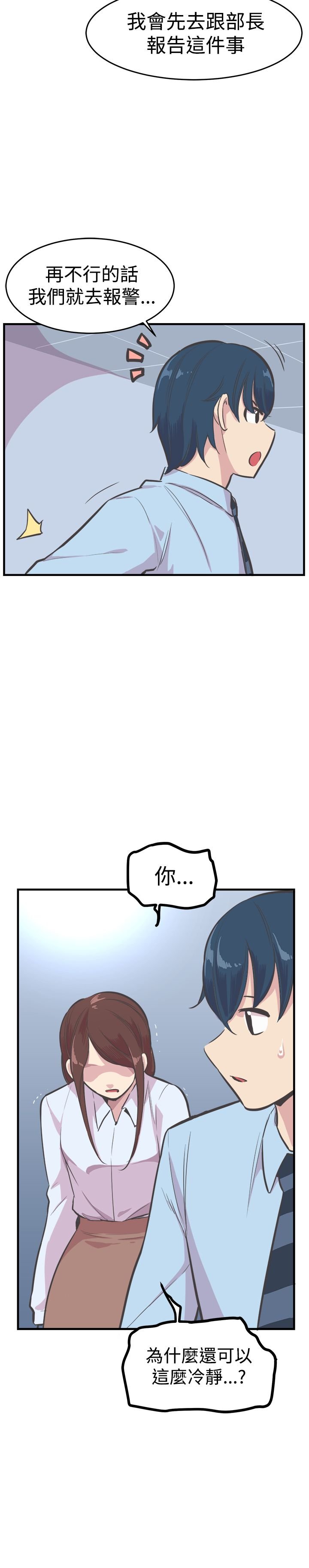 第21章：往事