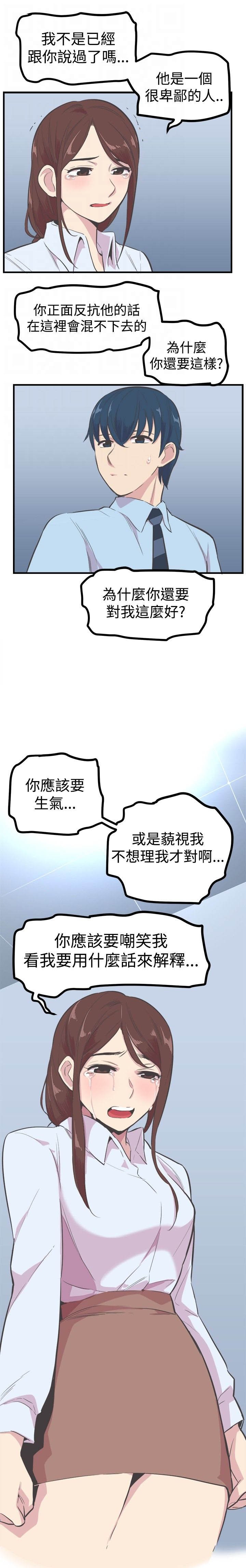 第21章：往事