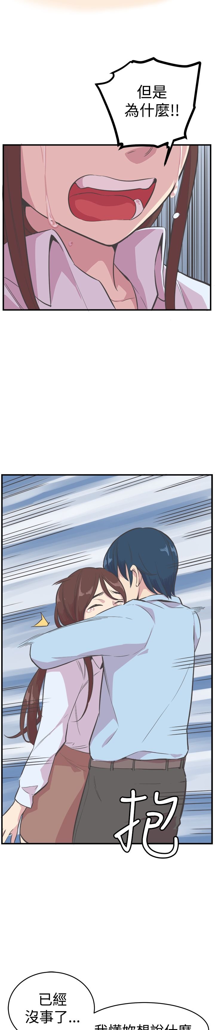 第21章：往事