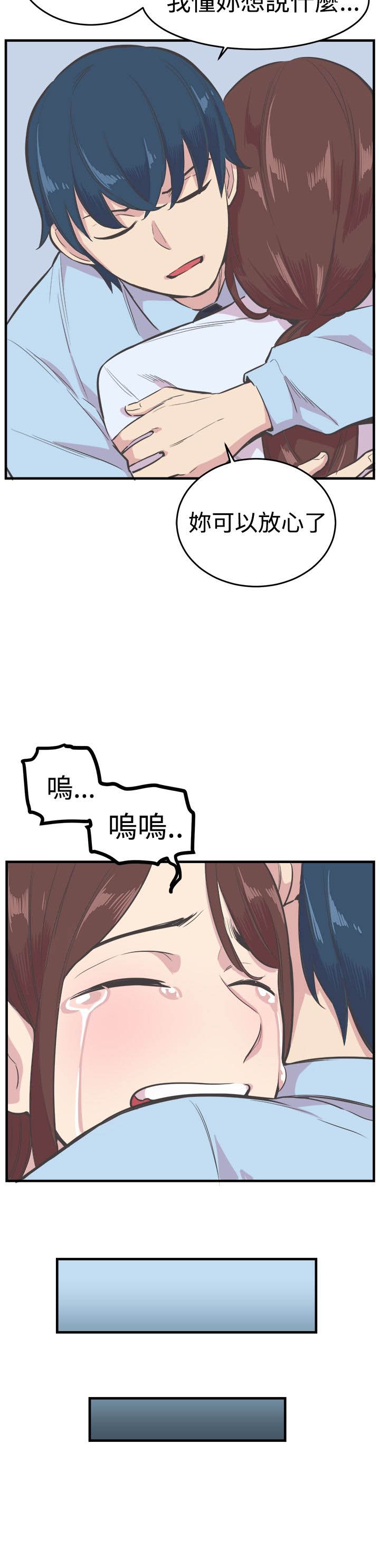 第21章：往事