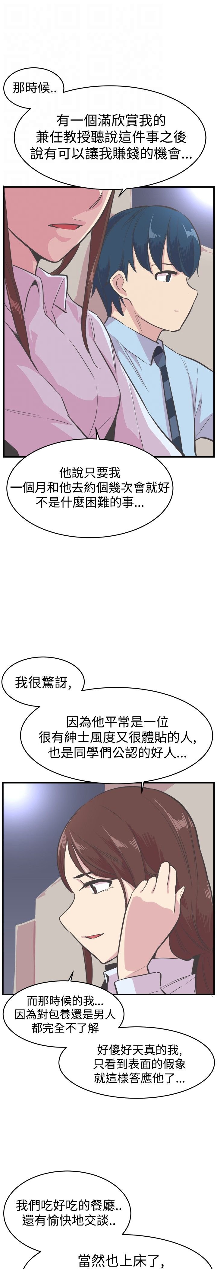 第21章：往事