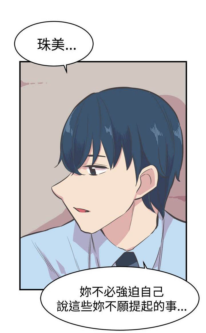 第21章：往事