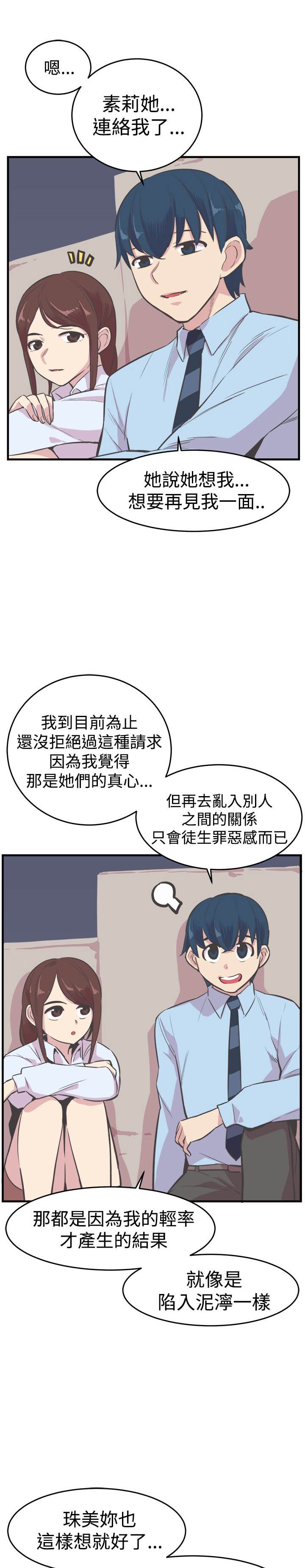 第22章：报复