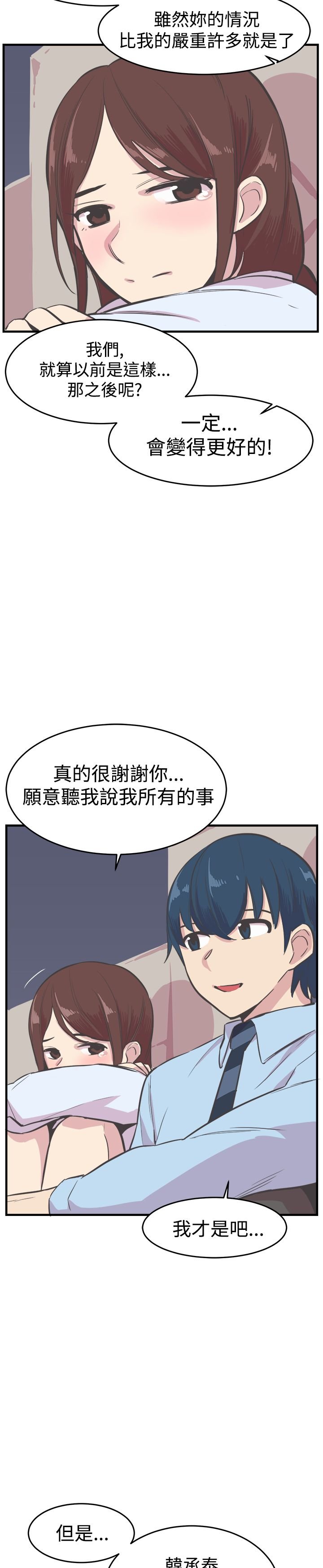 第22章：报复