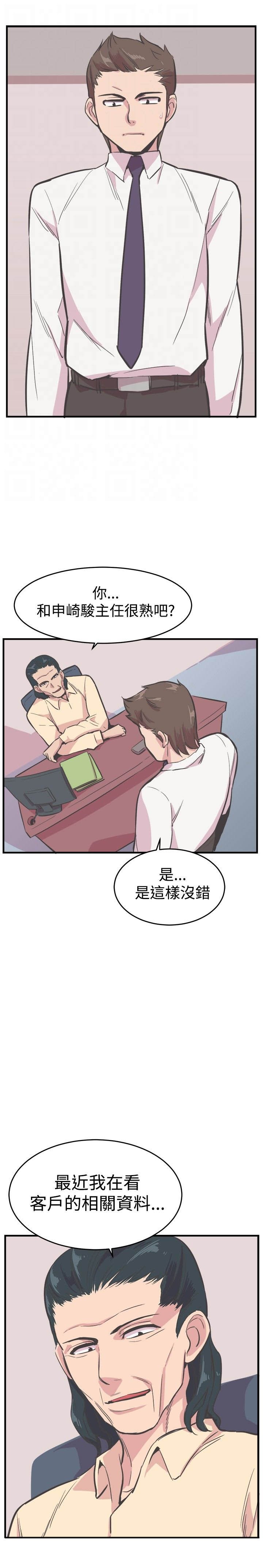 第22章：报复