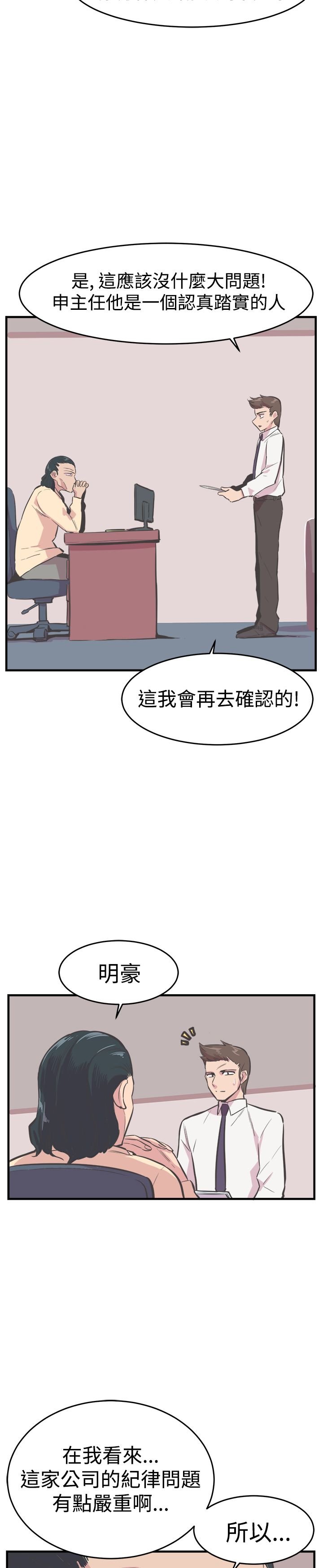 第22章：报复
