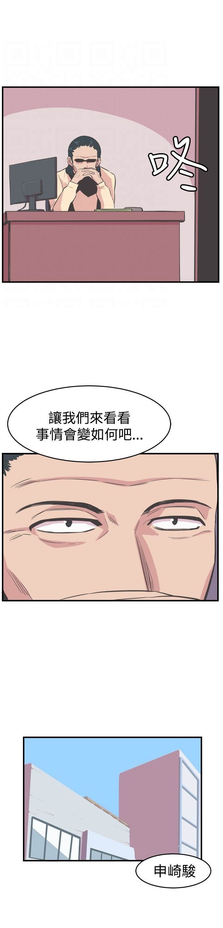第22章：报复