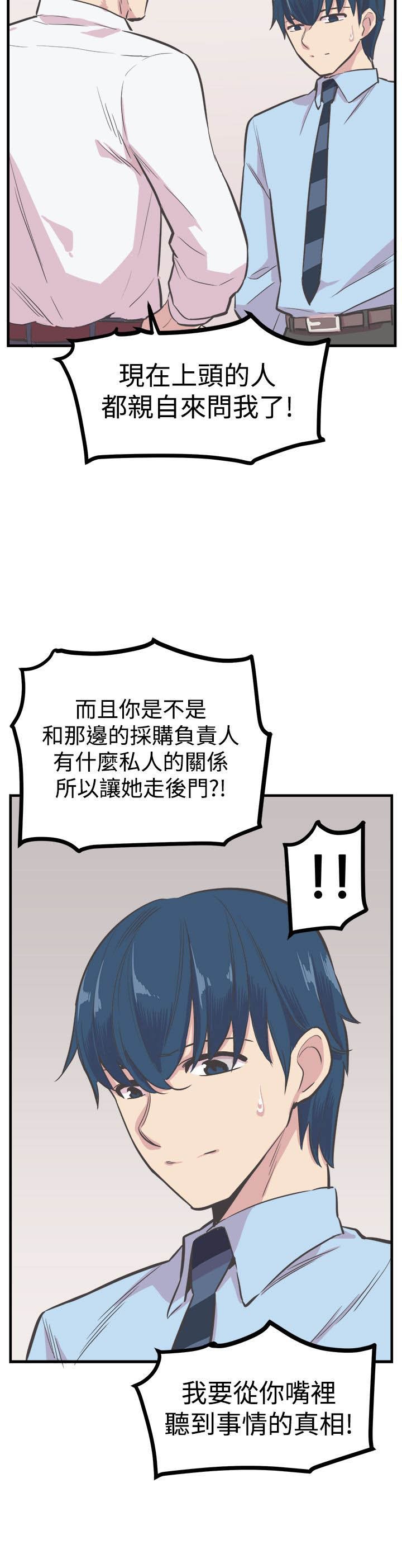 第22章：报复