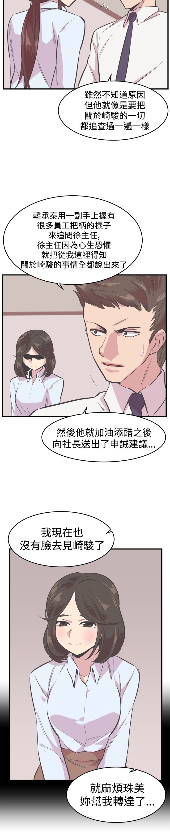 第23章：处罚