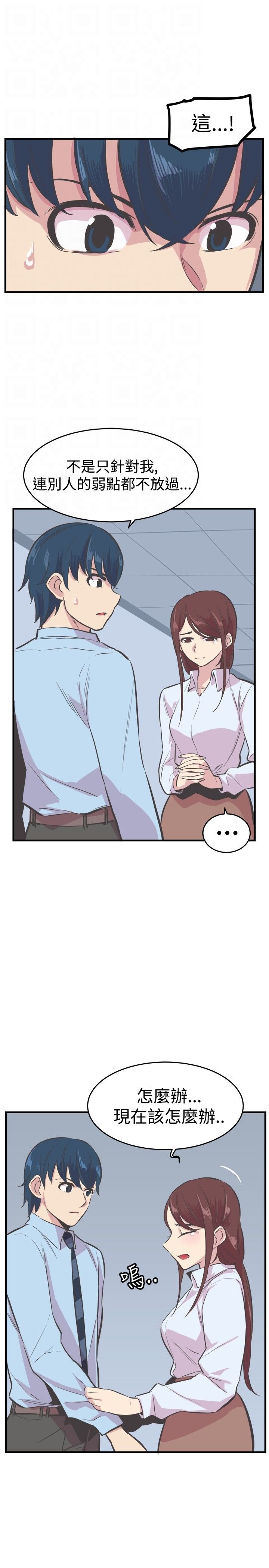 第23章：处罚