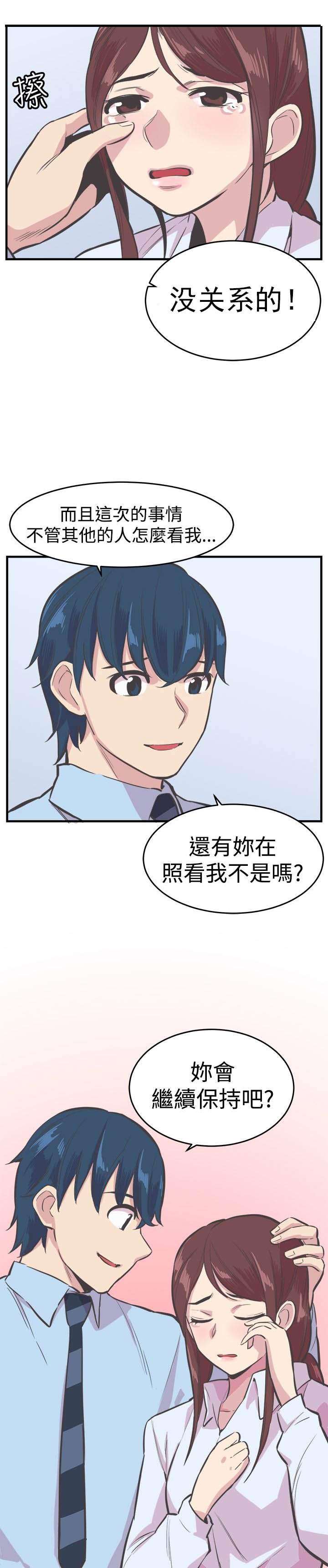 第23章：处罚