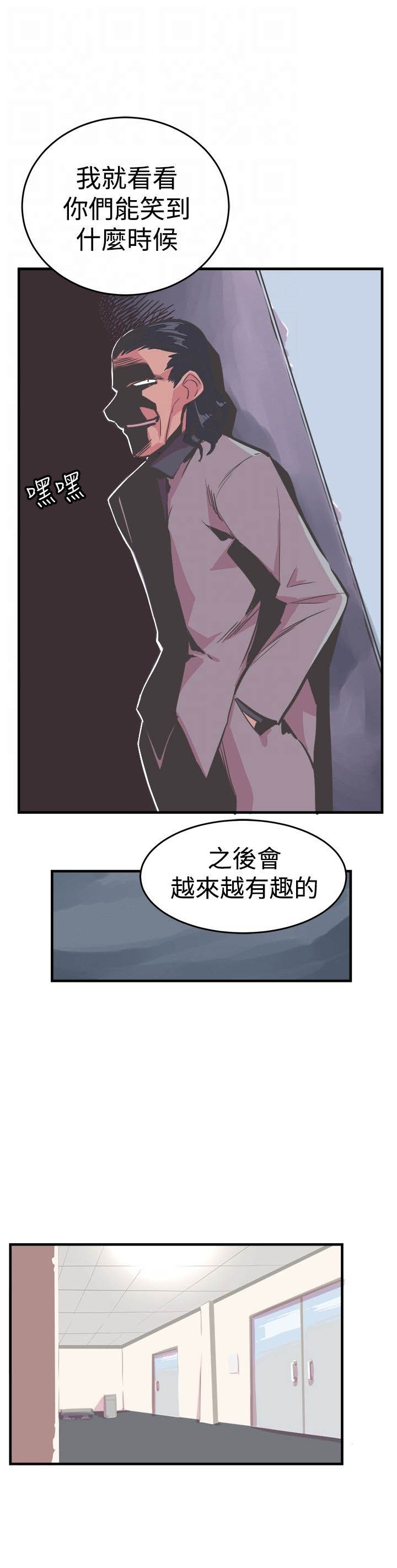 第23章：处罚