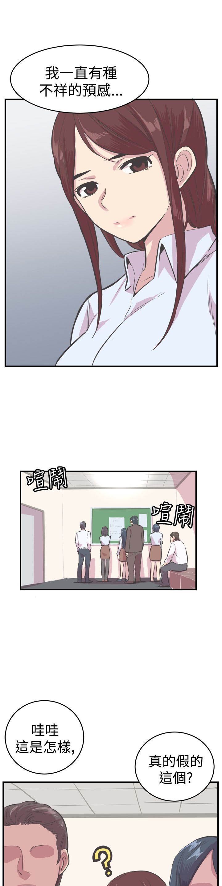 第23章：处罚