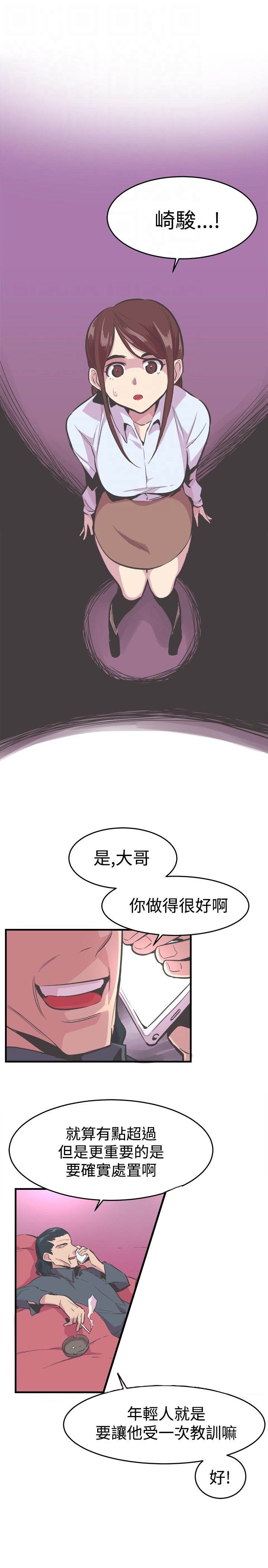 第24章：真相