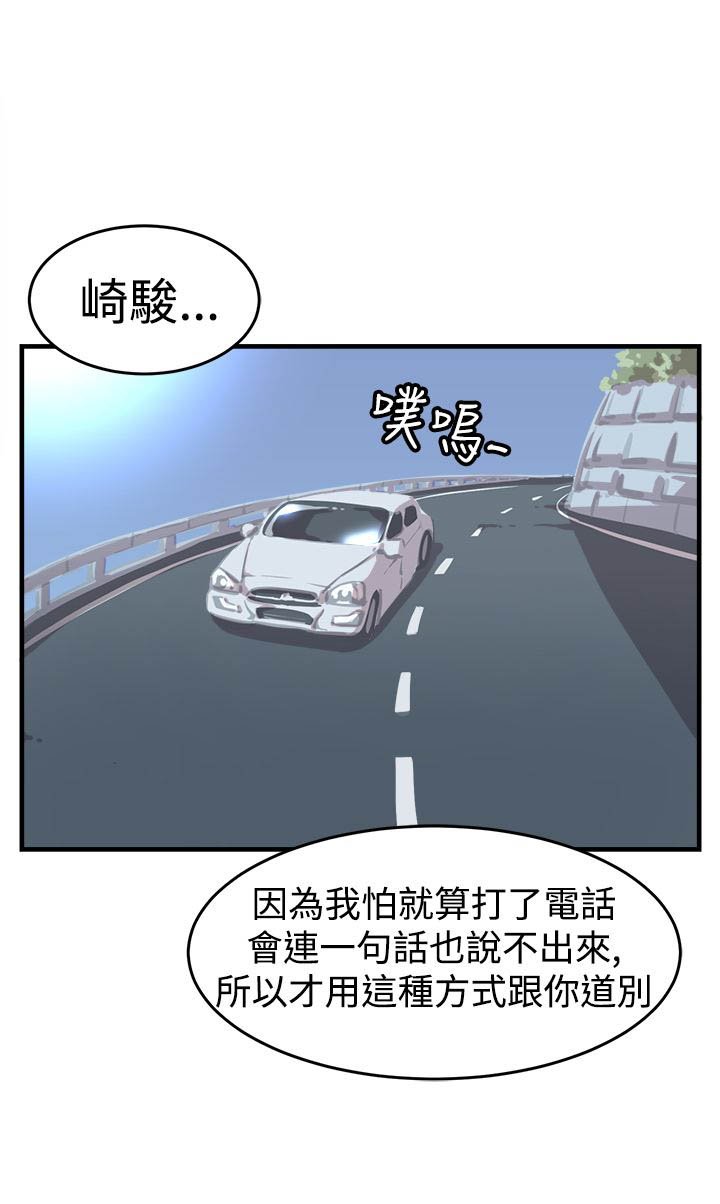 第24章：真相