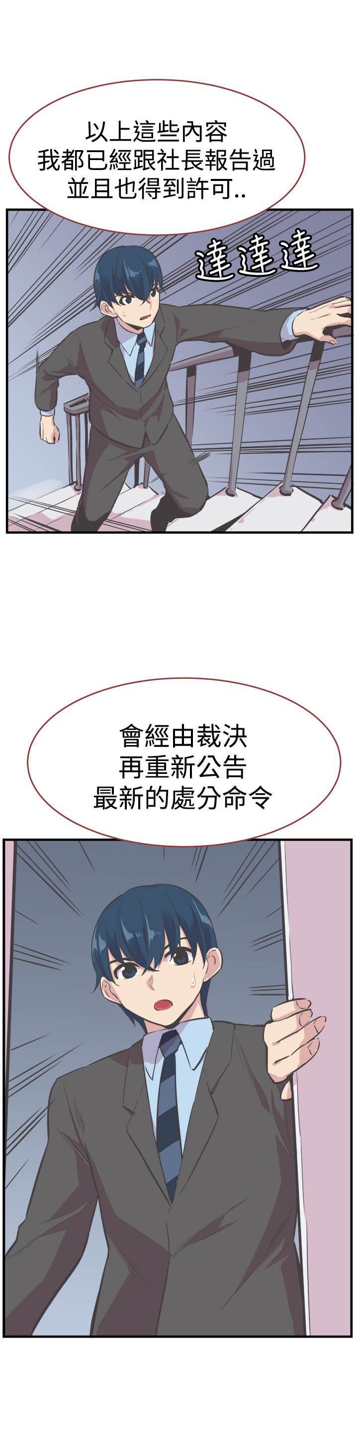 第24章：真相