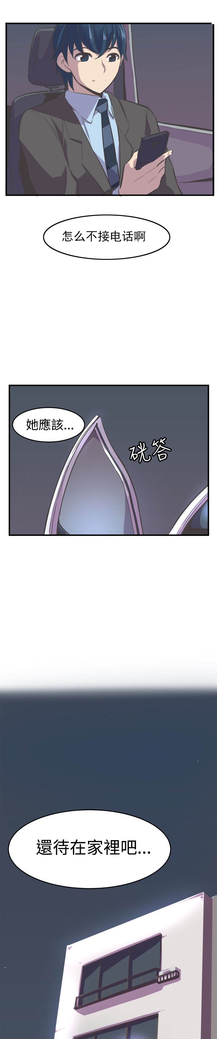 第26章：偿还