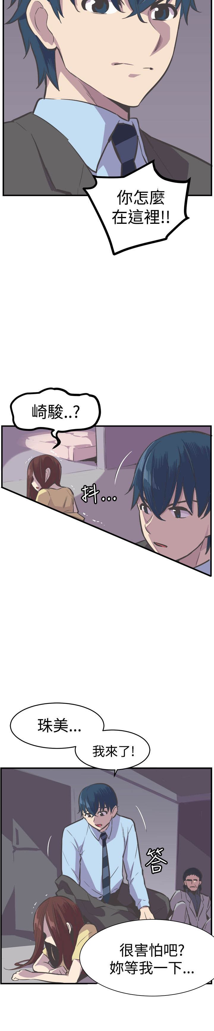 第26章：偿还