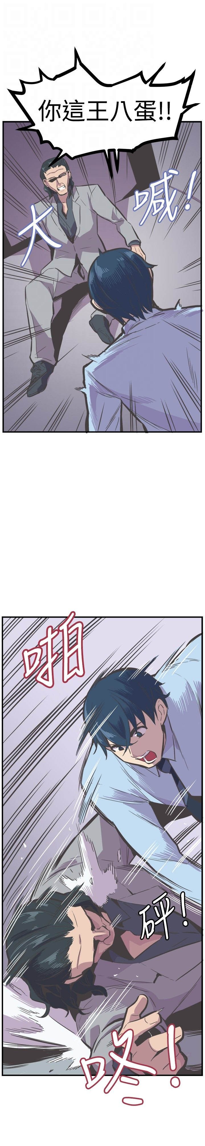 第27章：解救