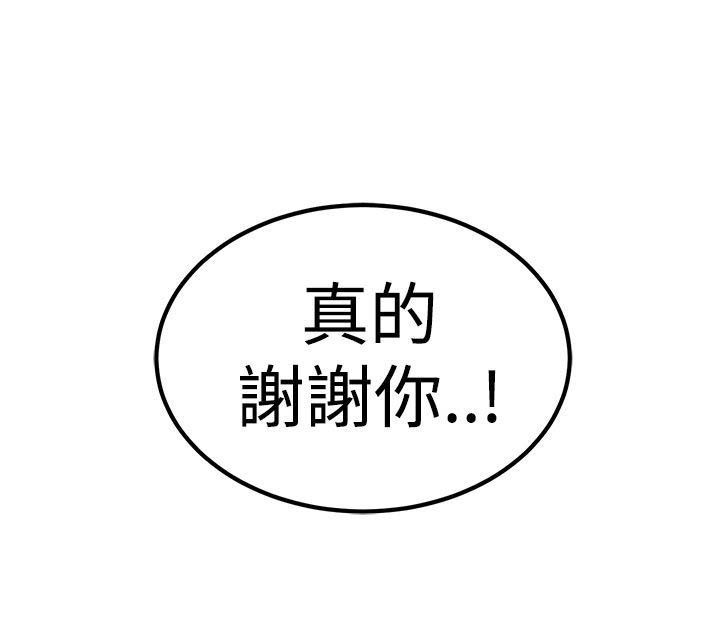 第27章：解救