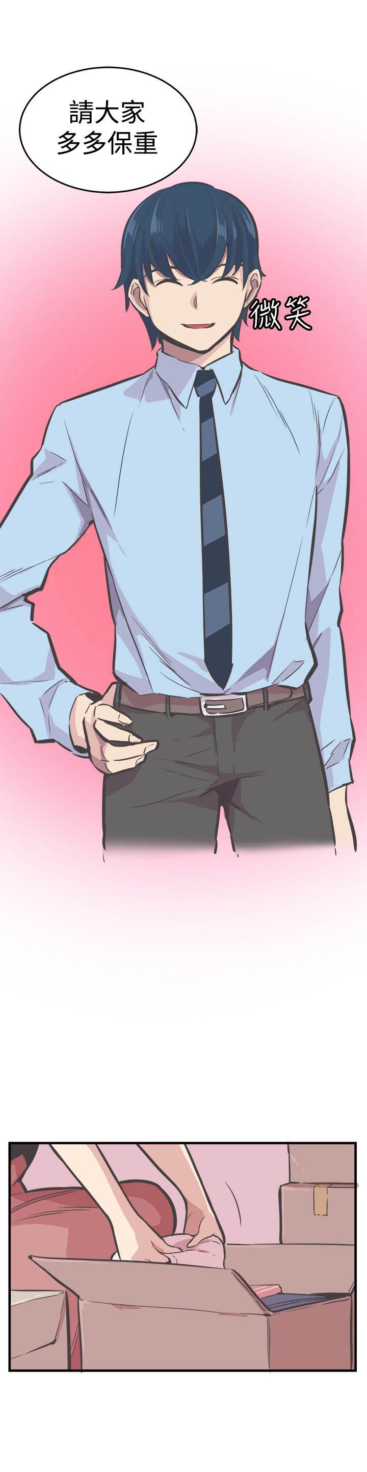 第27章：解救