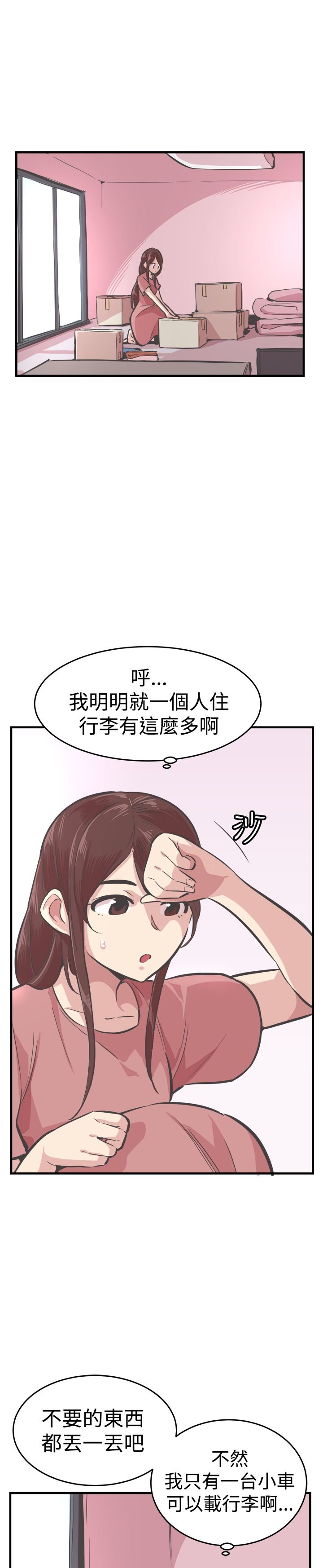 第28章：离开