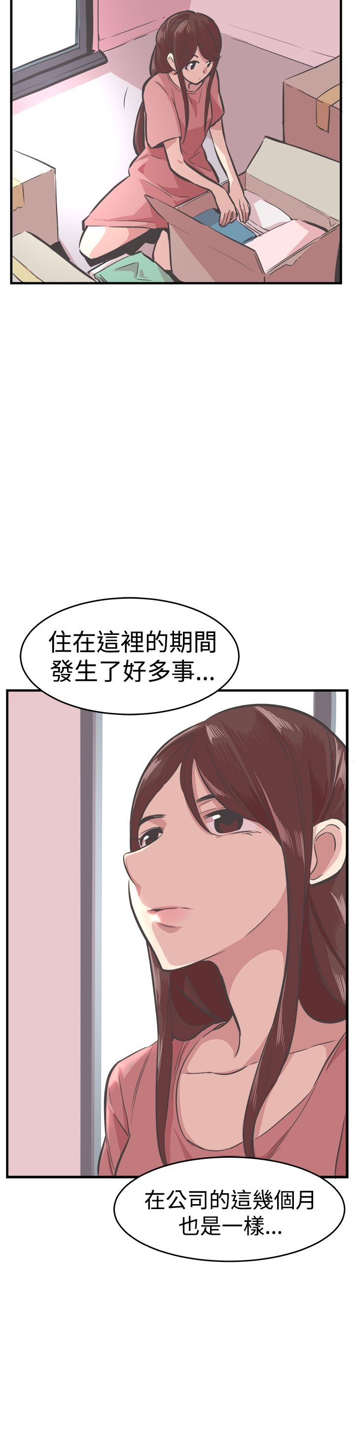 第28章：离开