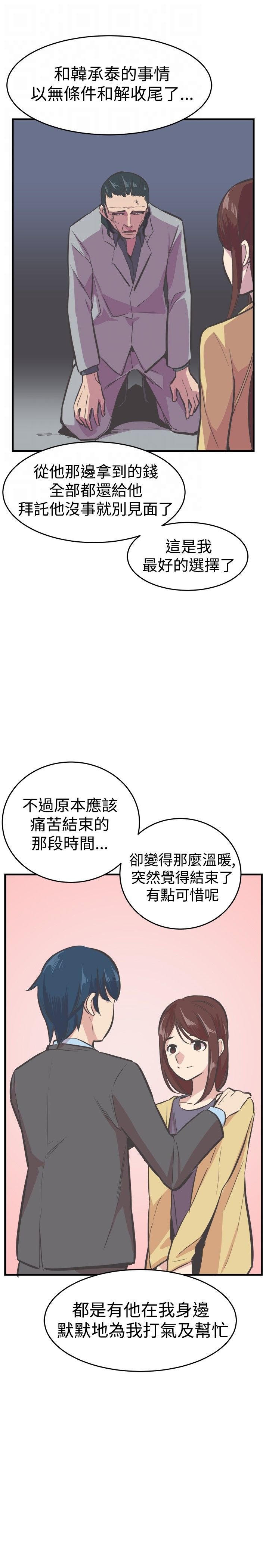 第28章：离开