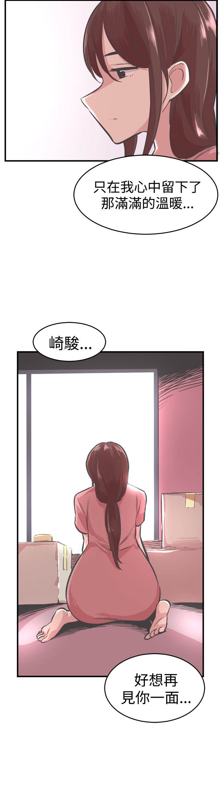 第28章：离开
