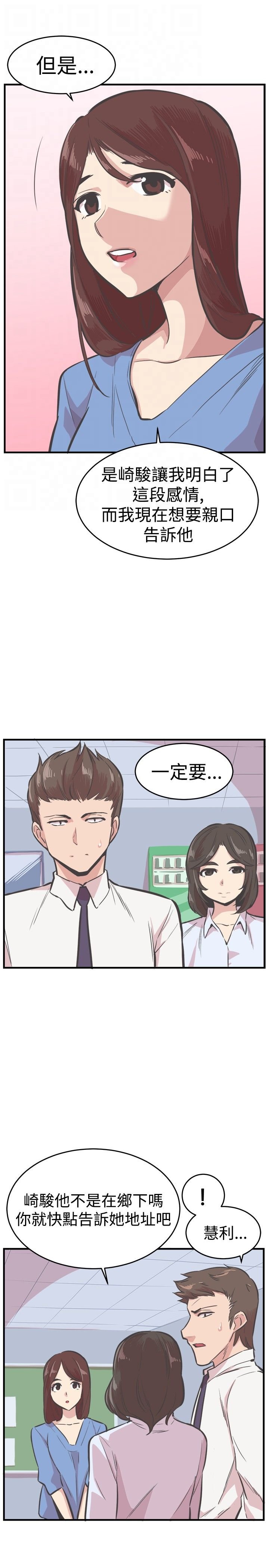 第28章：离开