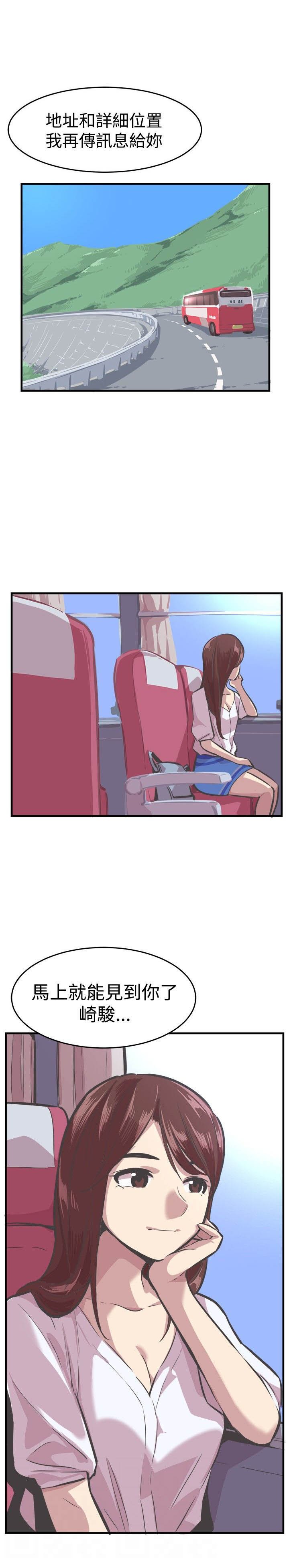 第28章：离开