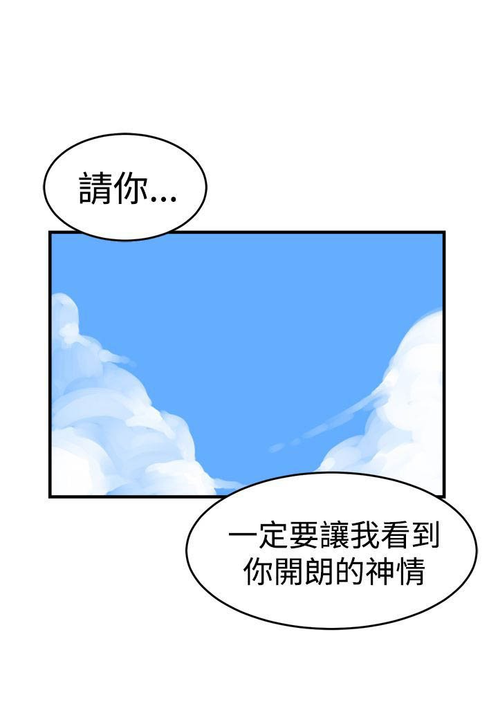 第28章：离开