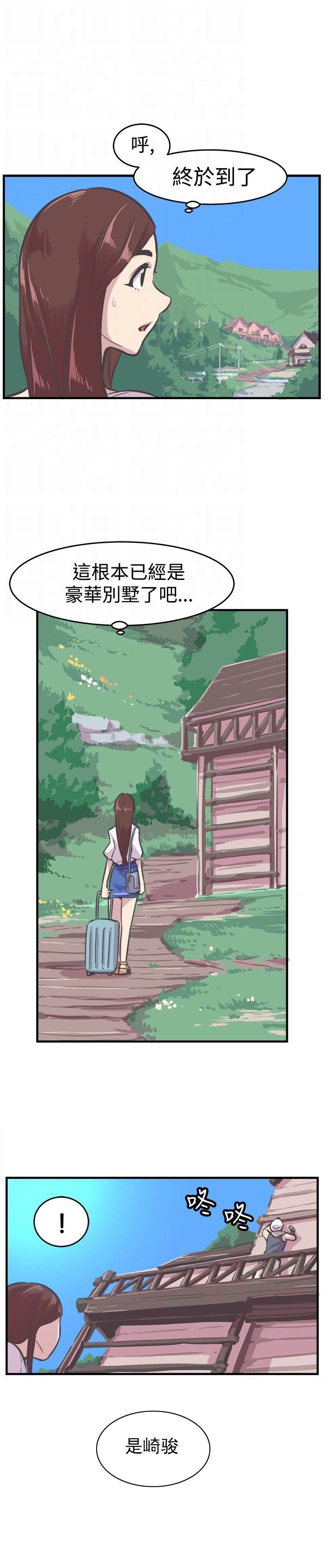 第29章：相见