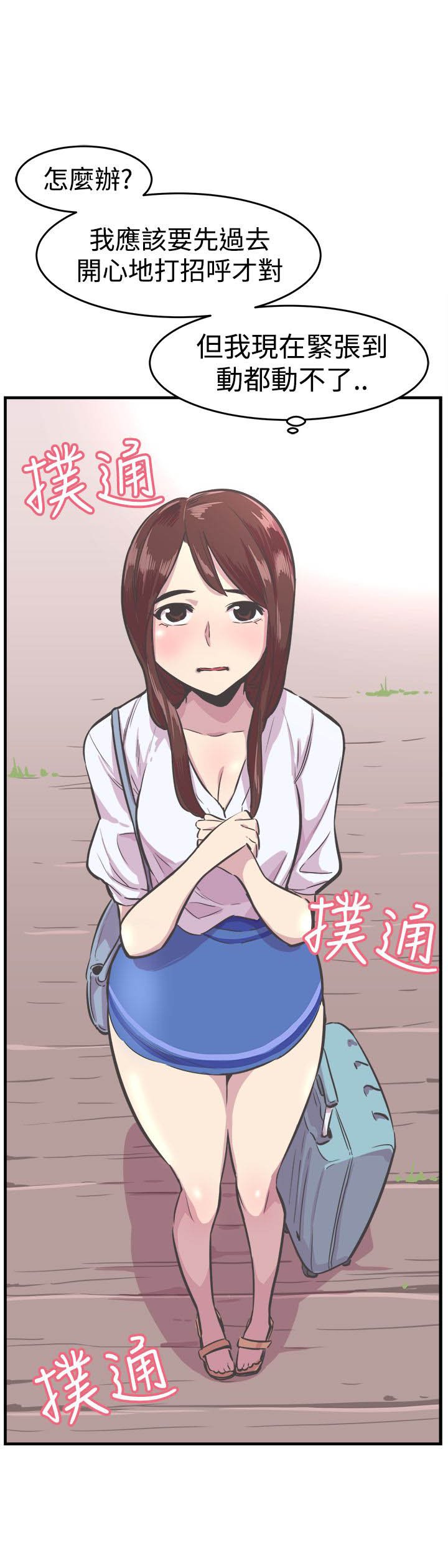 第29章：相见