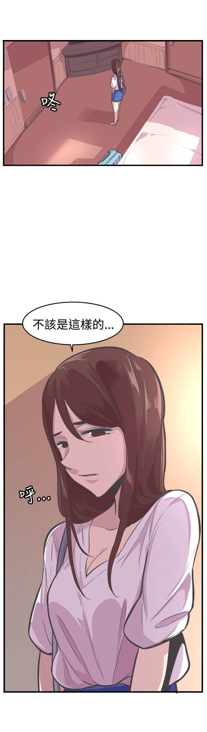第29章：相见