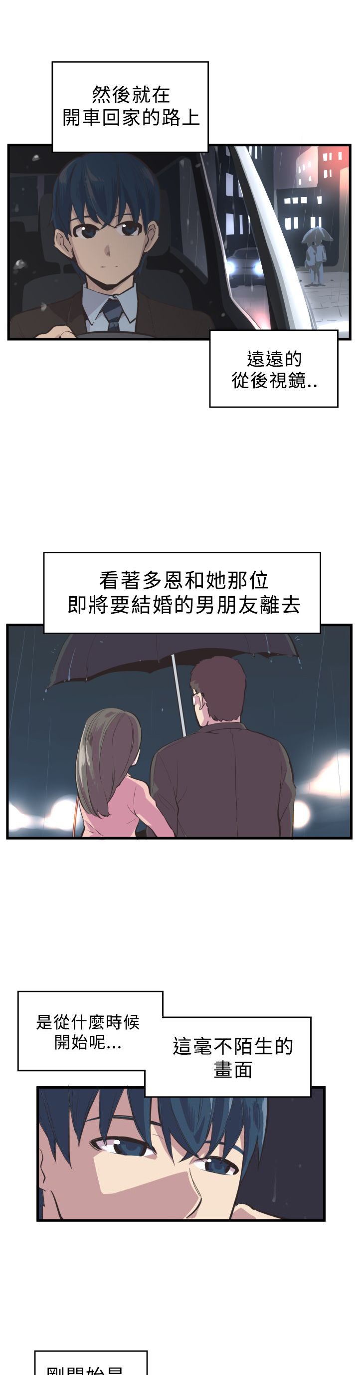 第3章：开端
