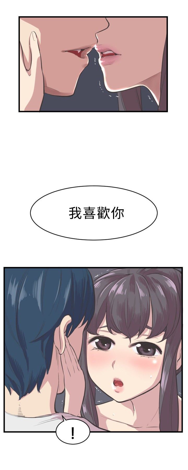 第3章：开端