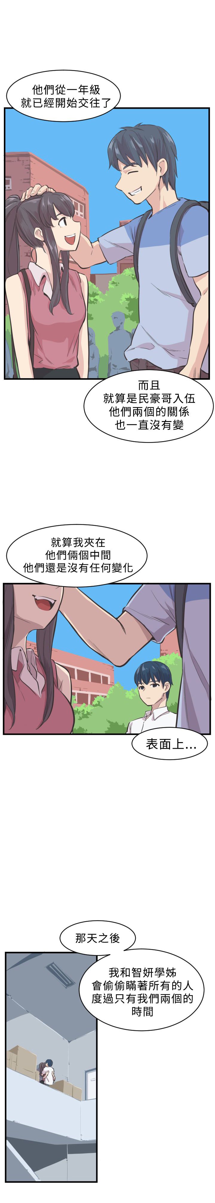第3章：开端