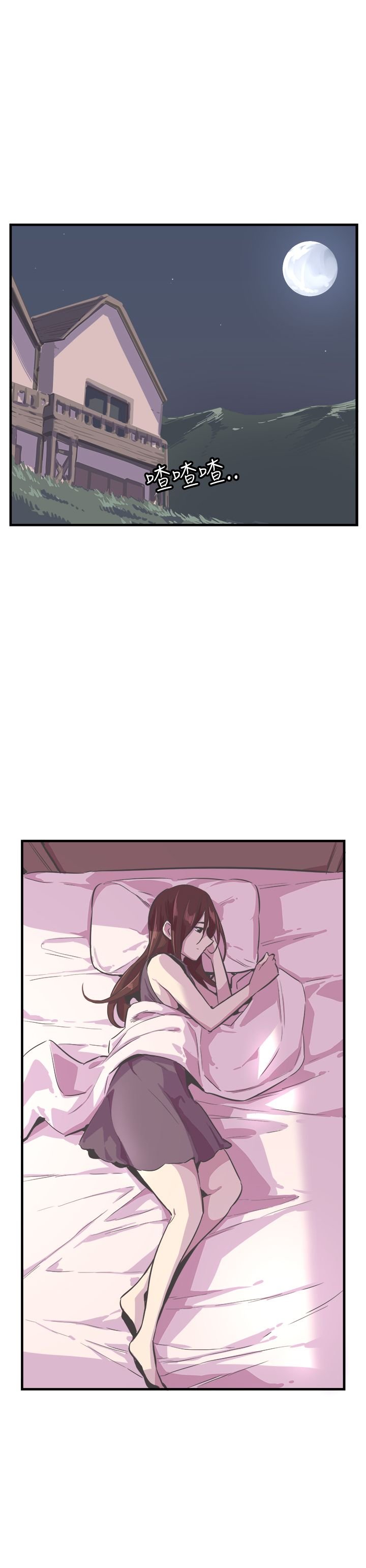 第30章：终于开口