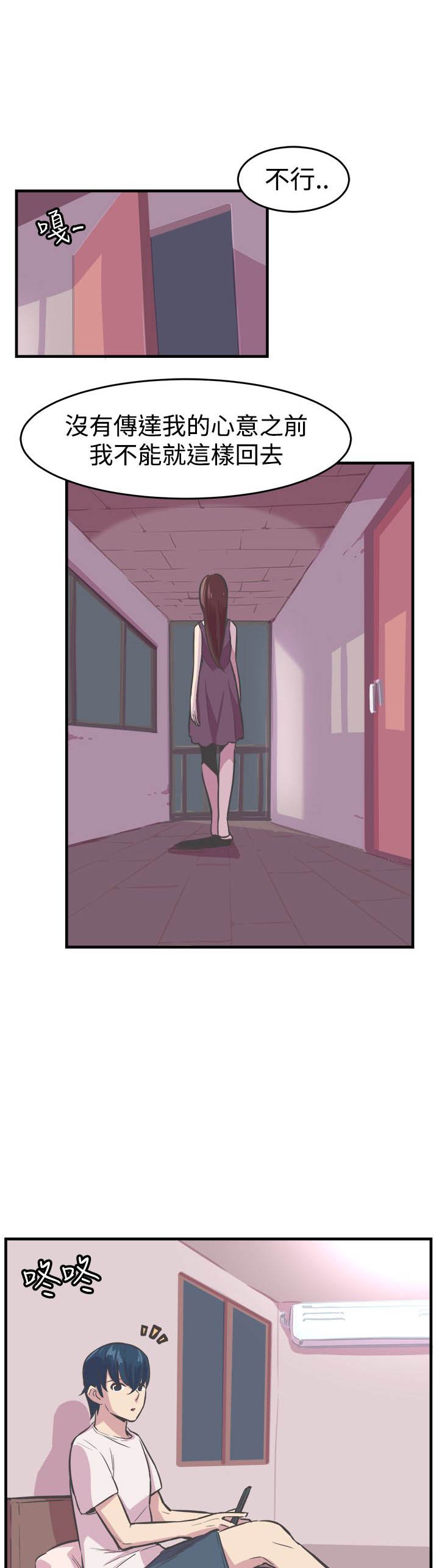 第30章：终于开口