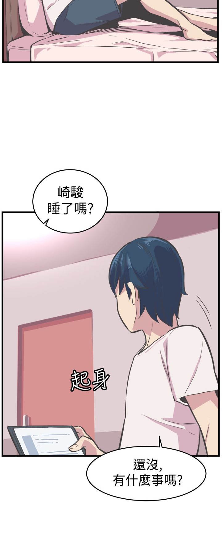 第30章：终于开口