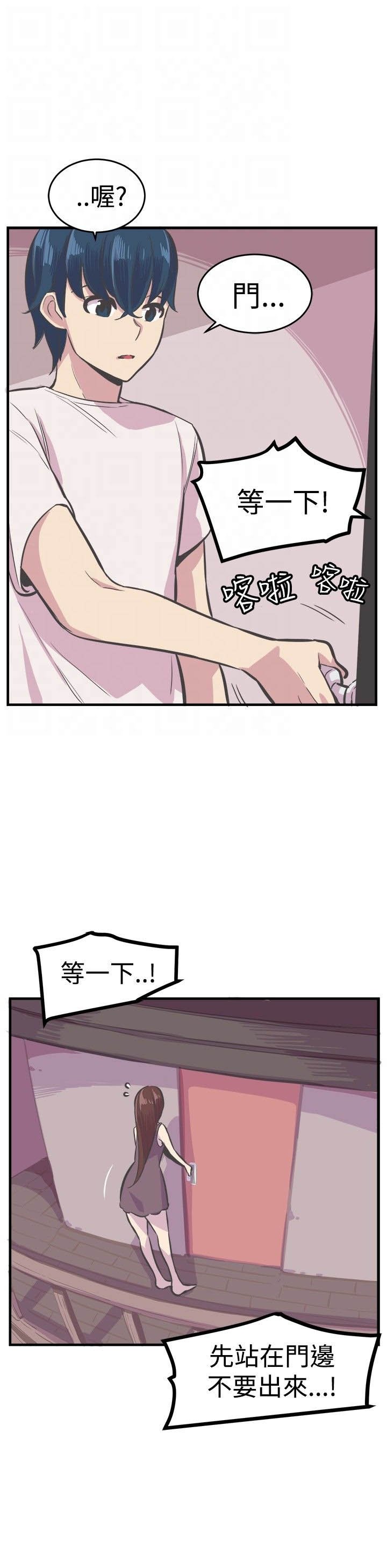 第30章：终于开口