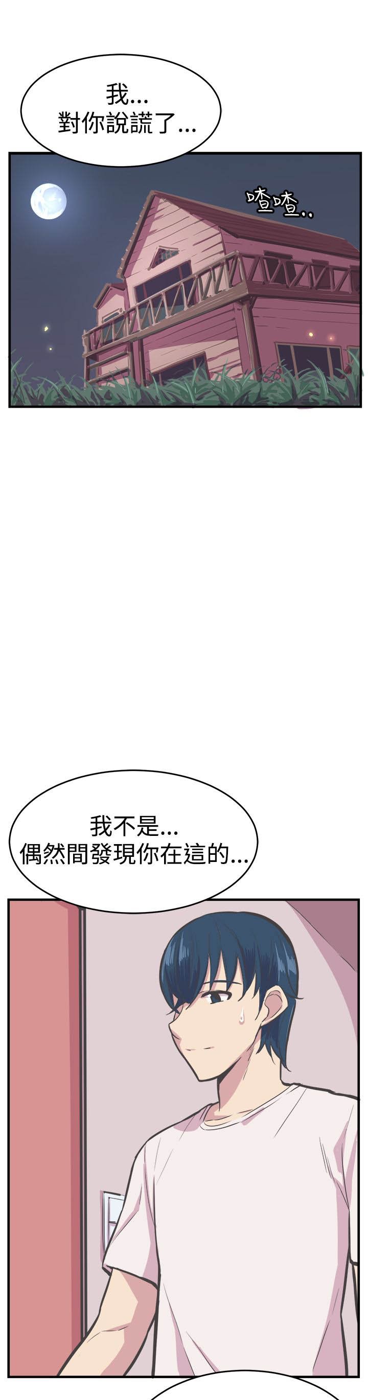 第31章：相爱