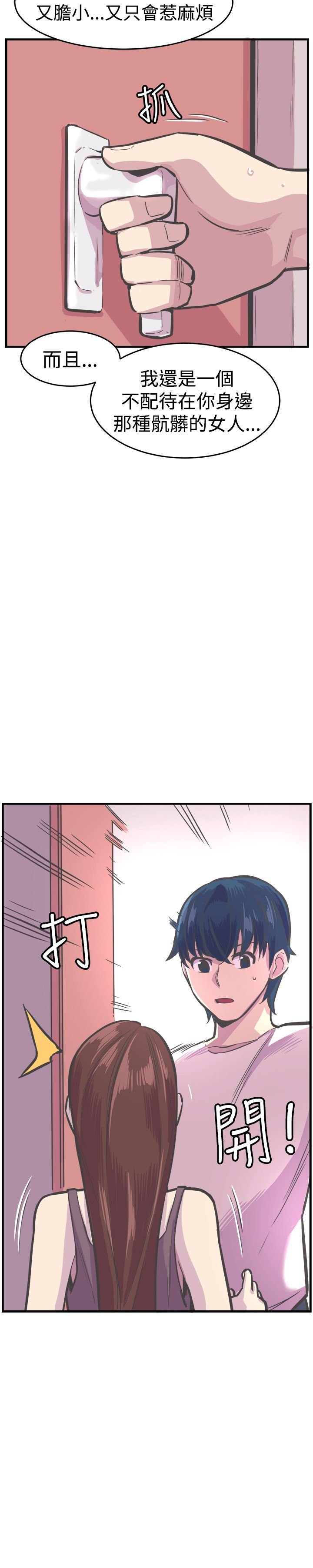 第31章：相爱